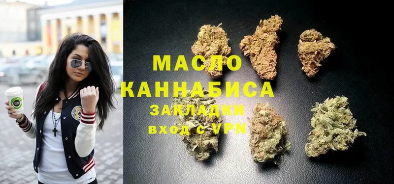 Дистиллят ТГК гашишное масло  Курчалой 